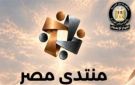 4 محاور لتطوير الخدمات الحكومية الرقمية في مصر.. والذكاء الاصطناعي في صدارة المناقشات