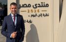 أمين الشباب المركزية بالشعب الجمهوري: مخرجات منتدى مصر 2026 تضع أسسا عملية لبناء الإنسان