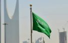 السعودية: زوال الخطر عن نجران بعد إطلاق الإنذار المبكر
