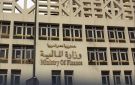  المالية : نعمل على زيادة تدفقات الاستثمار الأجنبي المباشر ودفع الصادرات.. ونواب: ليس لدينا حل إلا زيادة معدلات الصناعة