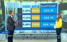 بعد موجة الخسائر الحادة هل اقتربت البورصة المصرية من الارتداد؟