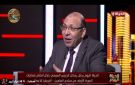 خبير في الشأن الأفريقي: مصر تربط بين الأمن والسلام والتنمية لمواجهة تحديات أفريقيا