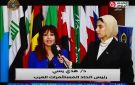 رئيس اتحاد المستثمرين العرب: قمة الاستثمار العربي الإفريقي توجه رسالة عالمية لدعم السلام والتنمية