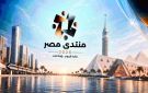 محافظ سوهاج يوجه بإطلاق مبادرة مستشفى صديقة للأشخاص ذوي الإعاقة لتحسين جودة الخدمات