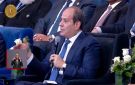 الرئيس السيسي: منتدى مصر الهدف منه إننا نفهم الناس الحقيقة والتحدي المتواجد أمام الدولة