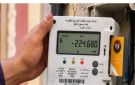 عاجل الكهرباء تحذر أصحاب العدادات الكودية.. 7 حالات قد تؤدي إلى رفع العداد واتخاذ إجراءات قانونية - eg