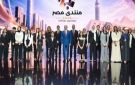 تقديرا لإنجازاتهم الدولية.. تكريم رئاسي لطلاب هندسة القاهرة خلال حفل ختام منتدى مصر 2026