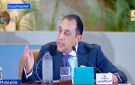 مدبولي: تكلفة المرحلة الأولى من حياة كريمة 450 مليار جنيه.. ونسبة تغطية القرى بالصرف الصحي تخطت الـ60 