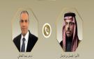 مصر والسعودية تبحثان التطورات الإقليمية وأمن الملاحة