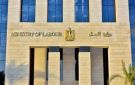 وزارة العمل تعلن 550 فرصة عمل لشباب الصعيد.. التخصصات ومواعيد التقديم في 6 محافظات