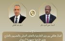 وزيرا خارجية مصر والسودان يؤكدان عمق العلاقات الثنائية واستمرار التشاور في القضايا المشتركة