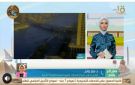الأرصاد: انخفاض تدريجي في درجات الحرارة وأجواء خريفية خلال الأيام المقبلة - eg