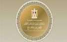 مصر ترفض الزج باسم سيناء.. رد حاسم على تصريحات وزير المالية الإسرائيلي