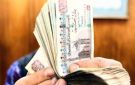 مواعيد صرف مرتبات أكتوبر ونوفمبر وديسمبر 2026