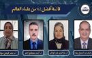 7 علماء مصريين من معهد علوم البحار يحققون انجازا عالميا