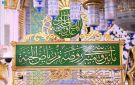 السعودية تحدد 365 يوما لإصدار تصريح جديد لزيارة الروضة الشريفة