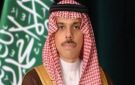 السعوية والأردن يؤكدان أهمية مواصلة التنسيق والتشاور المشترك حيال التحديات الراهنة - eg