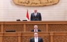 مجلس النواب يوافق على حذف المادة 25 من قانون جامعة كيان