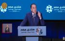 مدبولي: 39 مدينة جديدة في كل أنحاء الجمهورية.. كل مصر بتتبني النهاردة - eg