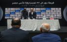 نتائج قرعة كأس مصر.. تلوح في الأفق مواجهة مبكرة بين الأهلي والزمالك - eg