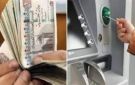 الاستعلام عن تكافل وكرامة بالرقم القومي 2026