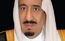 الداخلية السعودية: بدء تصحيح أوضاع جميع اليمنيين الموجودين في المملكة بطرق غير نظامية