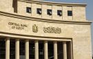 تحذير عاجل من البنك المركزي بشأن حيلة جديدة لسرقة بيانات العملاء.. ما هي؟