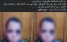 خبط في الديسك وكان خايف من والدته.. الداخلية تكشف حقيقة تعدي مدرسة على طالب بالإسماعيلية