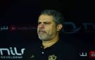 شوبير يوضح كواليس بحث الزمالك عن مدرب عام أجنبي.. ومصير معتمد جمال على المحك