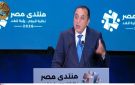 مدبولي: نستهدف الوصول إلى معدل نمو 6.8 خلال العام المالي 2029-2030