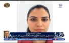الجوهري يكشف آخر تطورات حالة المصابين في حادث مطار الرياض وكواليس نقل جثمان المضيفة عزة لمصر