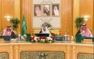 مجلس الوزراء السعودي: الفصائل المسلحة ستواجه عواقب اعتداءاتها