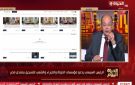 محمد مصطفى شردي يشيد بإطلاق الموقع الإلكتروني الخاص بمنتدى مصر 2026 - eg