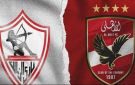 الزمالك يكشف موعد التحرك إلى استاد القاهرة قبل مواجهة الأهلي.. تفاصيل الاستعدادات
