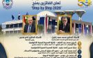 تفوق علمي جديد لجامعة قناة السويس.. إعلان قائمة الباحثين الفائزين بمنح أكاديمية البحث العلمي step by step 2026 - eg