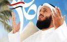رحم الله من خرج يطلب رزقه.. مشاري راشد ينعى المصريين ضحيتي إطلاق النار في الخرطوم