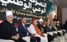 وزير الأوقاف ومحافظ الغربية ونقيب السادة الأشراف وشيخ مشايخ الطرق الصوفية يشاركون في الاحتفال بمولد العارف بالله سيدي أحمد البدوي بطنطا - eg