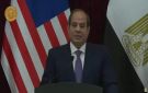 الرئيس السيسى: انعقاد اللجنة المصرية الماليزية المشتركة خلال الربع الأول من 2027