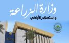 الزراعة: إطلاق حملة كبرى بجميع المحافظات لتحصين كلاب الشارع ضد السعار غدا