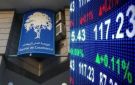 بورصة الدار البيضاء تنهي تداولات ختام الأسبوع على انخفاض