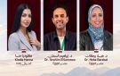 مهرجان شرم الشيخ الدولي للمسرح الشبابي يعلن أعضاء لجنة مشاهدة واختيار عروض الدورة الحادية عشرة