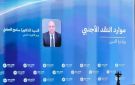وزير الطيران يستعرض أمام منتدى مصر 2026 خطة تطوير المطارات والقطاع لتعزيز موارد الدولة من النقد الأجنبي