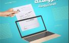 عضو بنقابة الأطباء: الروشتة الإلكترونية تحتاج لمشروع متكامل لتطبيقها في جميع العيادات