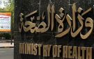 قبل الشتاء.. أماكن الحصول على لقاح الإنفلونزا الموسمية - eg