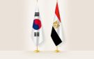 من التجارة إلى التصنيع.. كيف تعزز مصر شراكتها مع كوريا؟ - eg