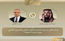 وزير الخارجية يجدد إدانة مصر لكل الاعتداءات على السعودية ودعمها الكامل لأمنها واستقرارها