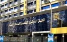 الإحصاء: 11.8 ارتفاعا فى قيمة التبادل التجاري بين مصر ودول الاتحاد الإفريقى خلال الـ 7 أشهر الأولــى من 2026