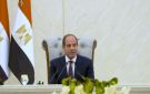 الرئيس السيسي: النيل شريان حياة مصر ولن نقبل الانتقاص من حقوقنا المائية