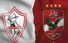قبل قمة الأهلي والزمالك.. تحذير للجماهير من الشماريخ والألعاب النارية
