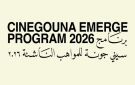 مهرجان الجونة السينمائي يعلن عن المشاركين في برنامج سينى جونة للمواهب الناشئة لعام 2026